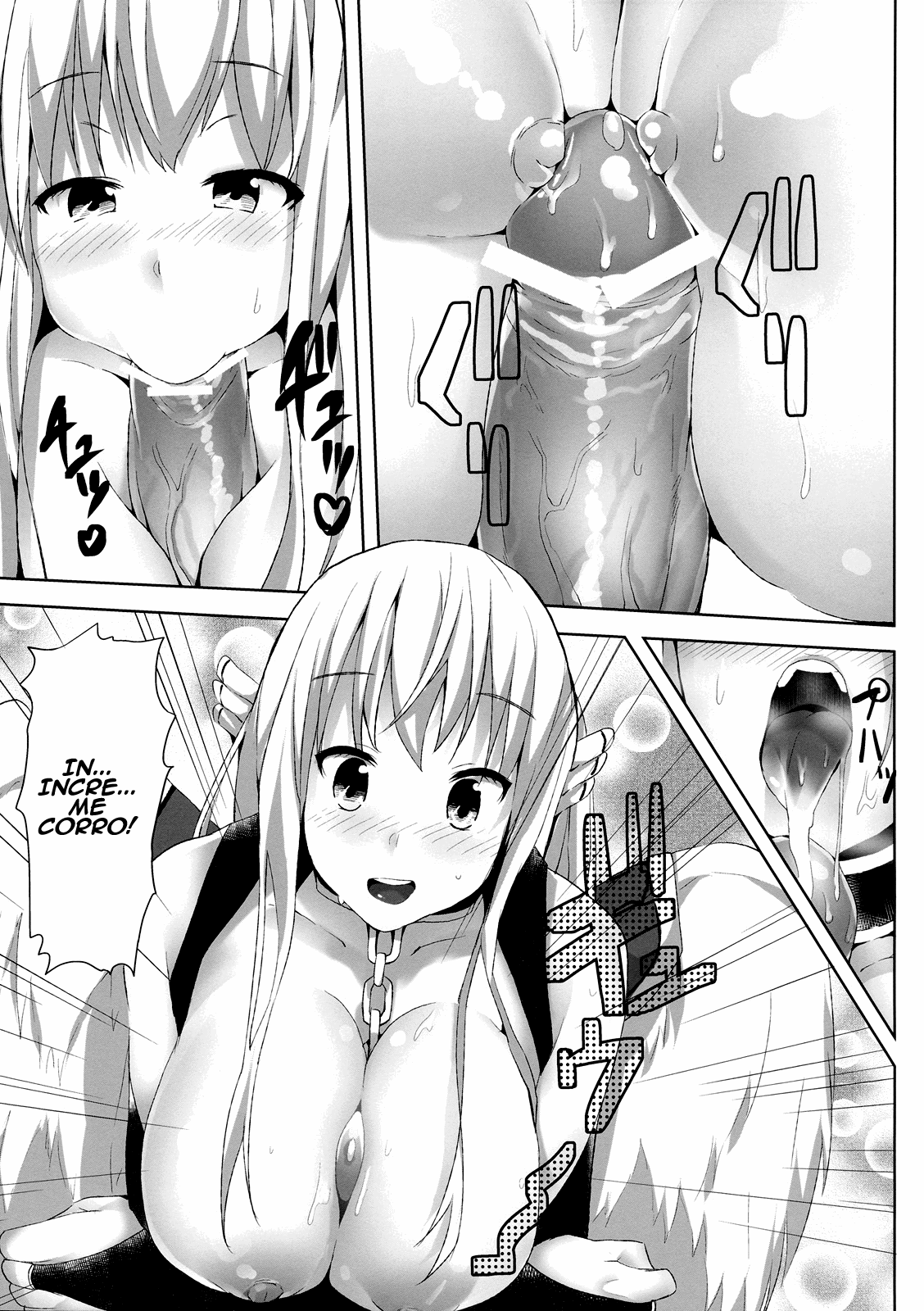 Sora no Astraea page 12 full