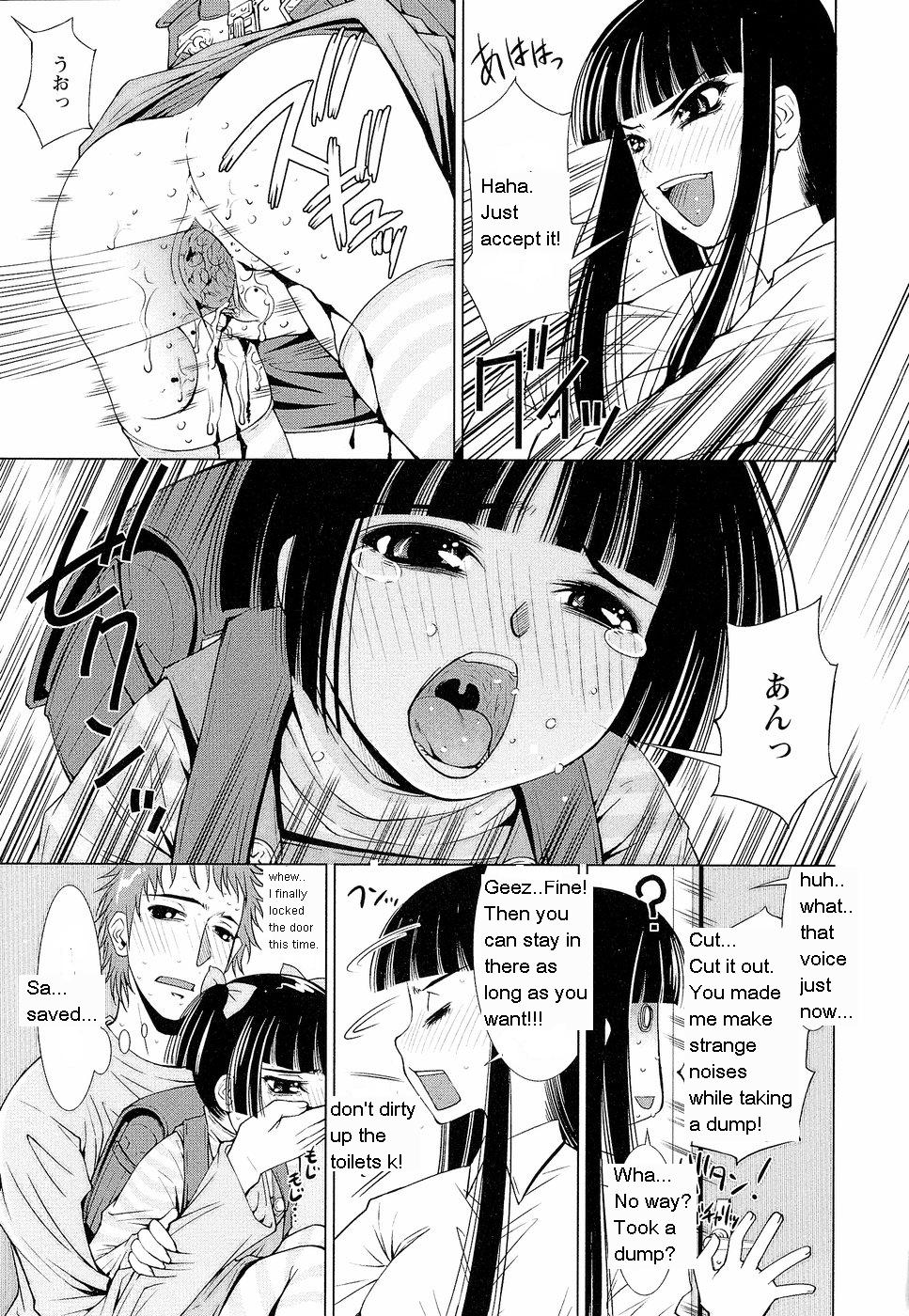 Netorikko Keikaku | Thieving Girl's Plan page 11 full