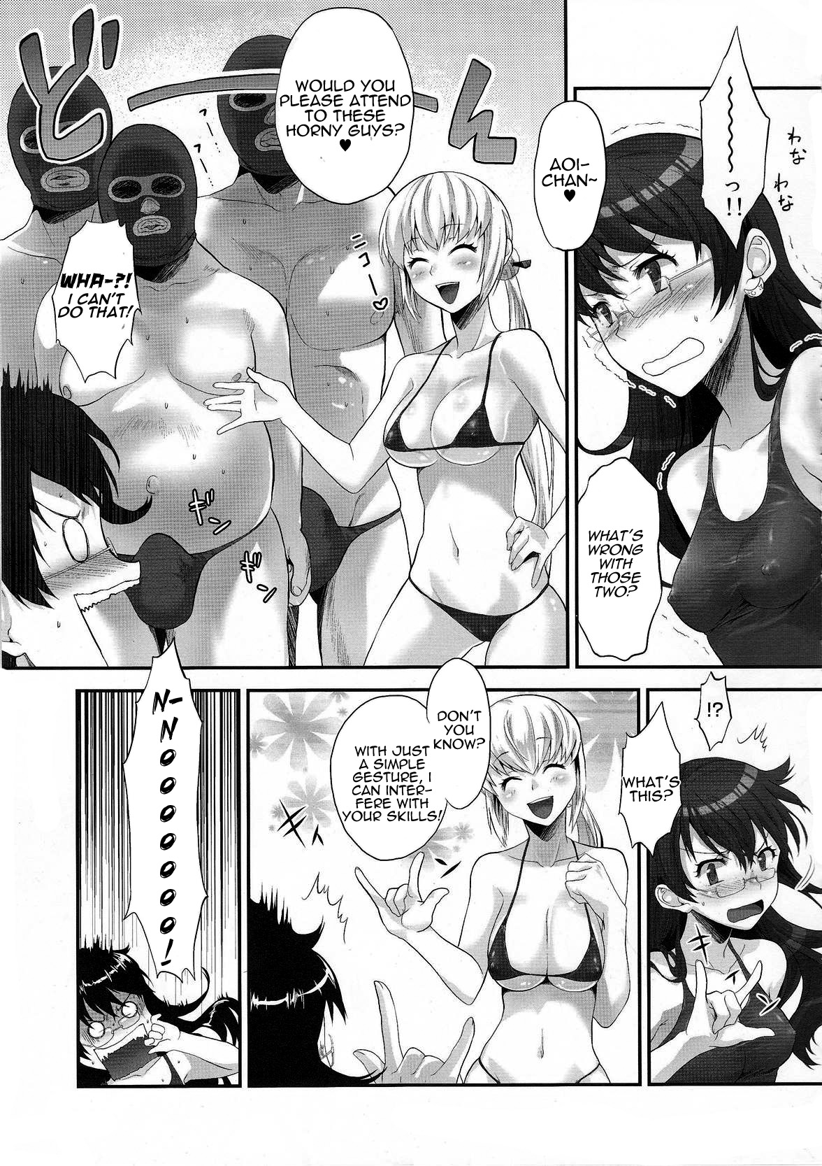 Zettai Inran Adults | Absolutely Lewd Adults   =LWB= page 12 full