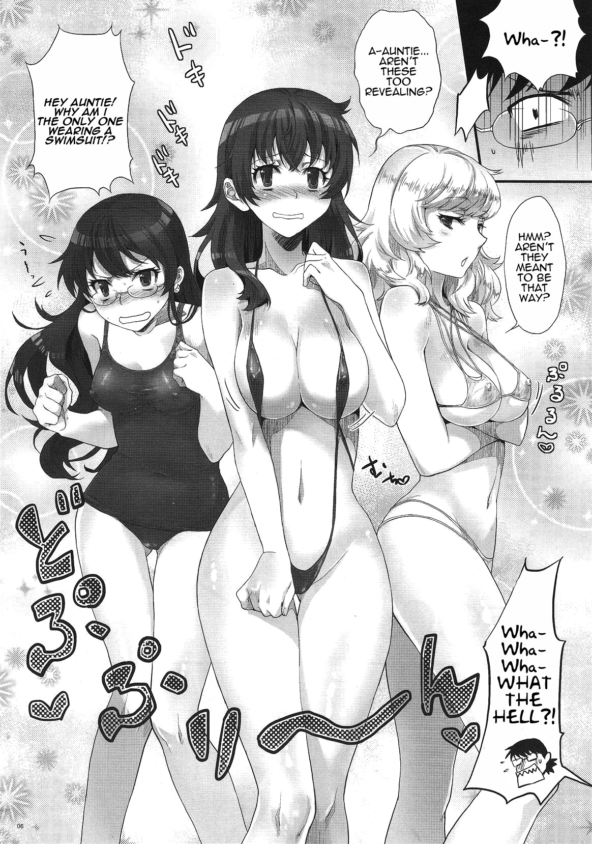 Zettai Inran Adults | Absolutely Lewd Adults   =LWB= page 5 full
