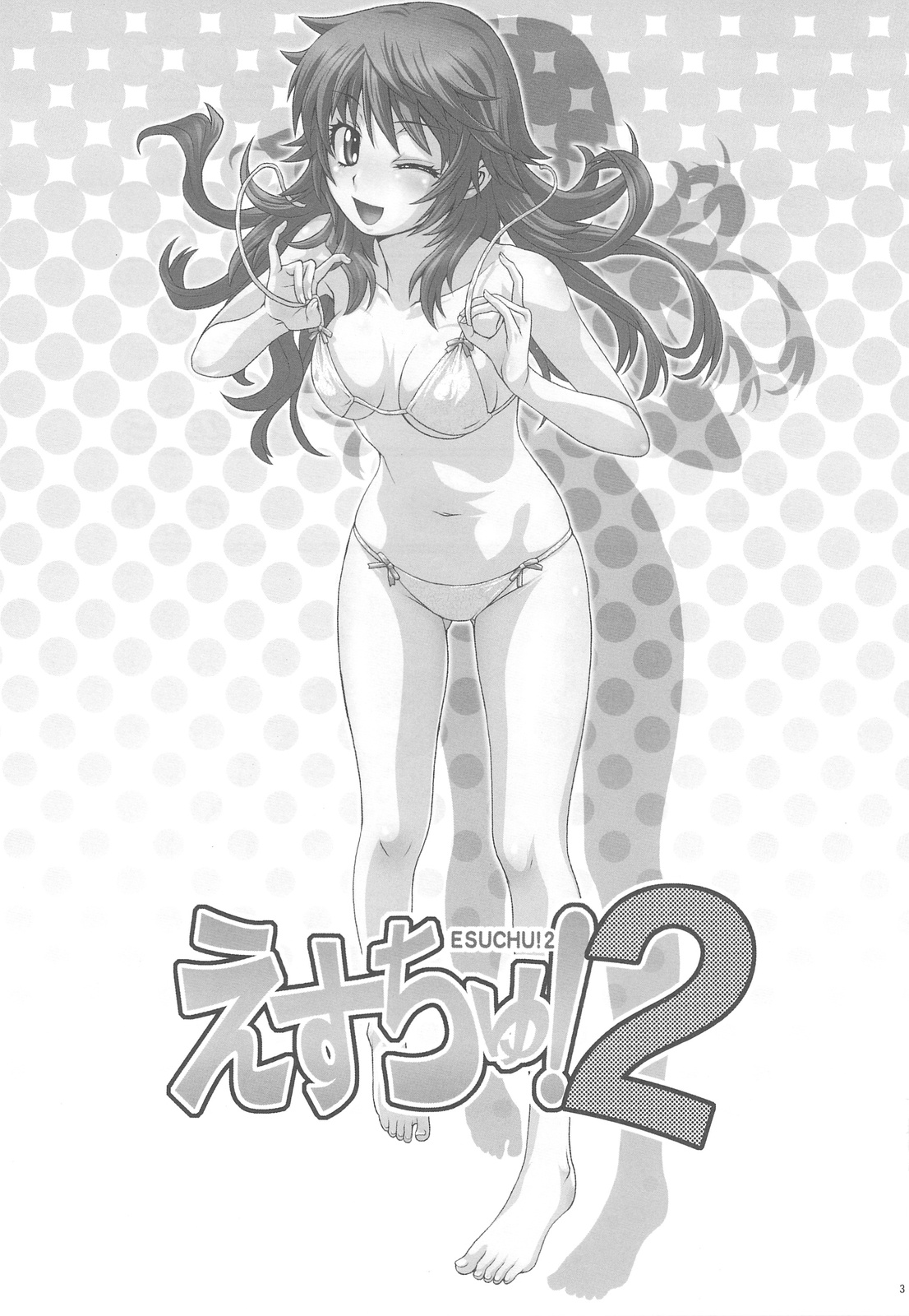 Esuchu! 2 page 3 full