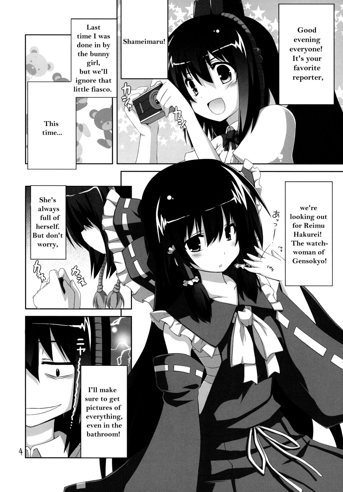 Kinoko no Sasoi 5 page 3 full