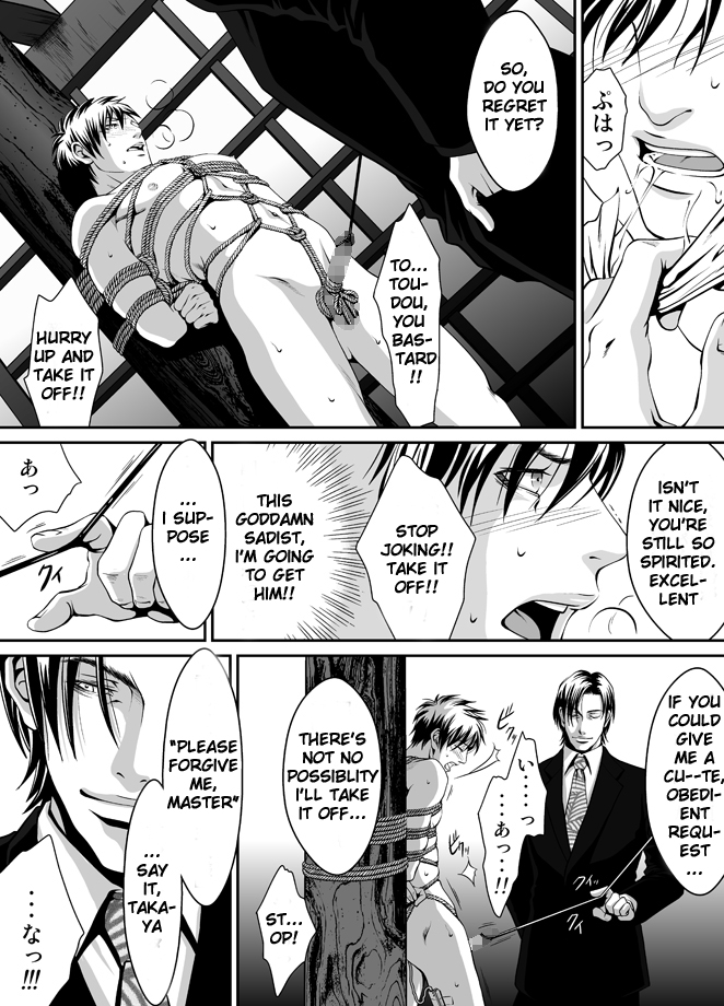 ZARIA Omnibus -Kinbaku- page 11 full