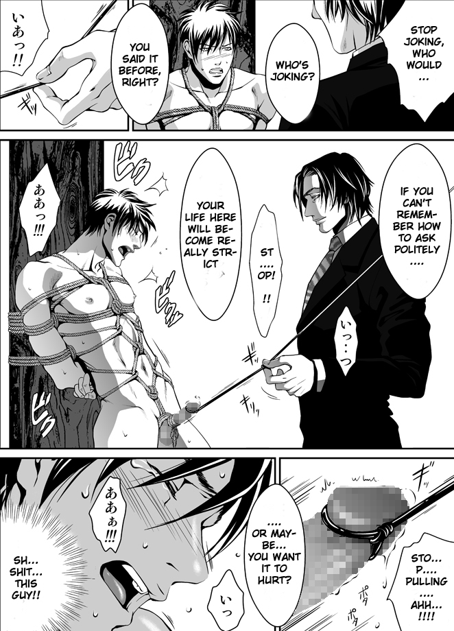 ZARIA Omnibus -Kinbaku- page 12 full