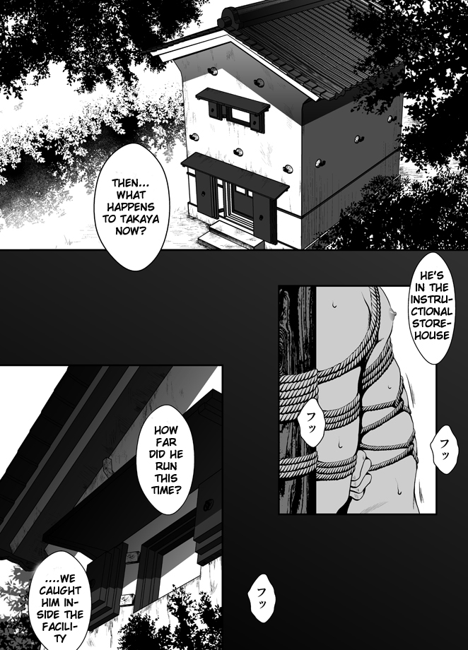 ZARIA Omnibus -Kinbaku- page 5 full