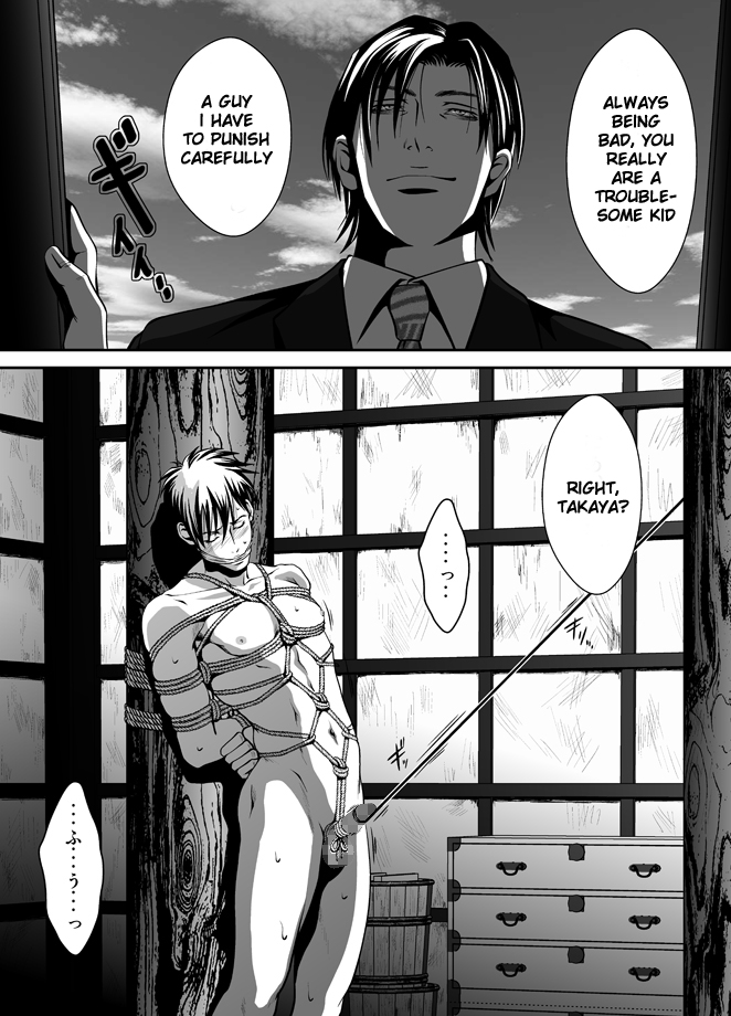 ZARIA Omnibus -Kinbaku- page 7 full