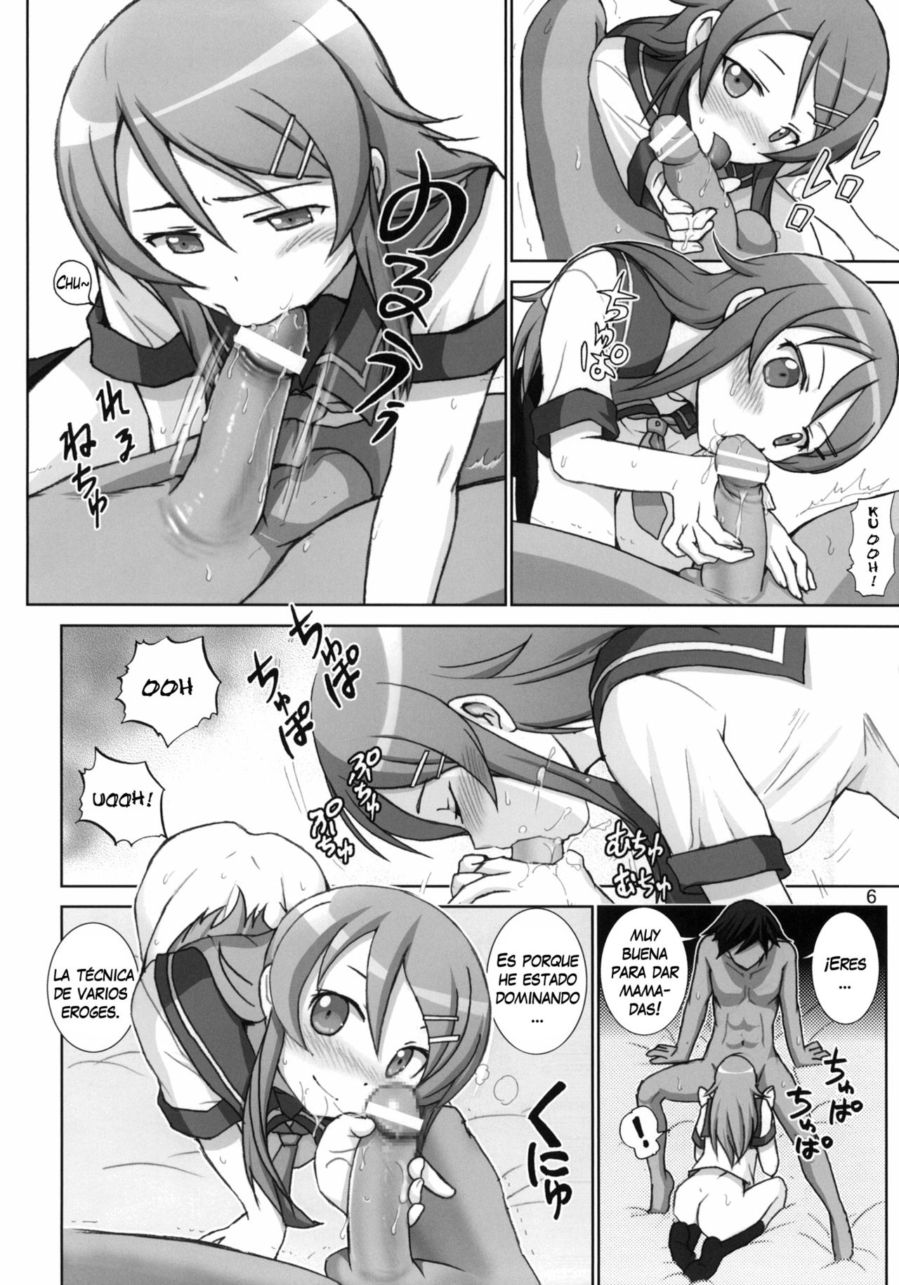 Oreimo Binetsu Tyuihou 1 | Little Sister Fever Warning 1 page 5 full