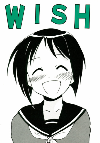 [BIG BOSS (Hontai Bai)] Wish (Love Hina) cover