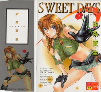 [Konjoh Natsumi] Sweet Days cover