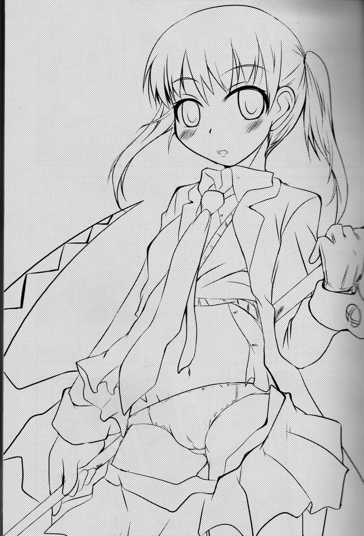 Nanchatte Yuutousei page 2 full
