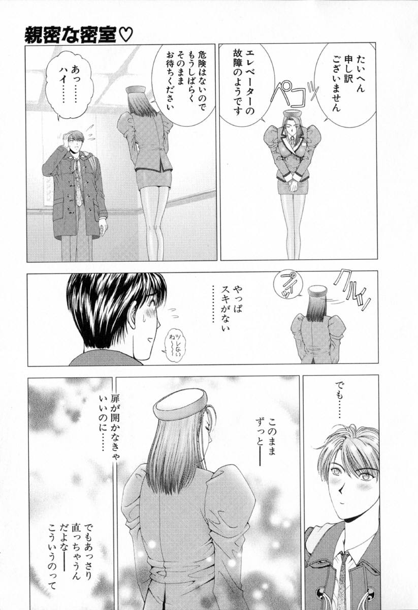 E.STAGE COMPANIONS page 12 full
