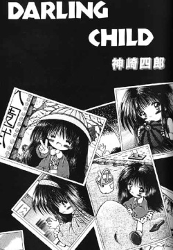 Lolikko1 ロリッコ