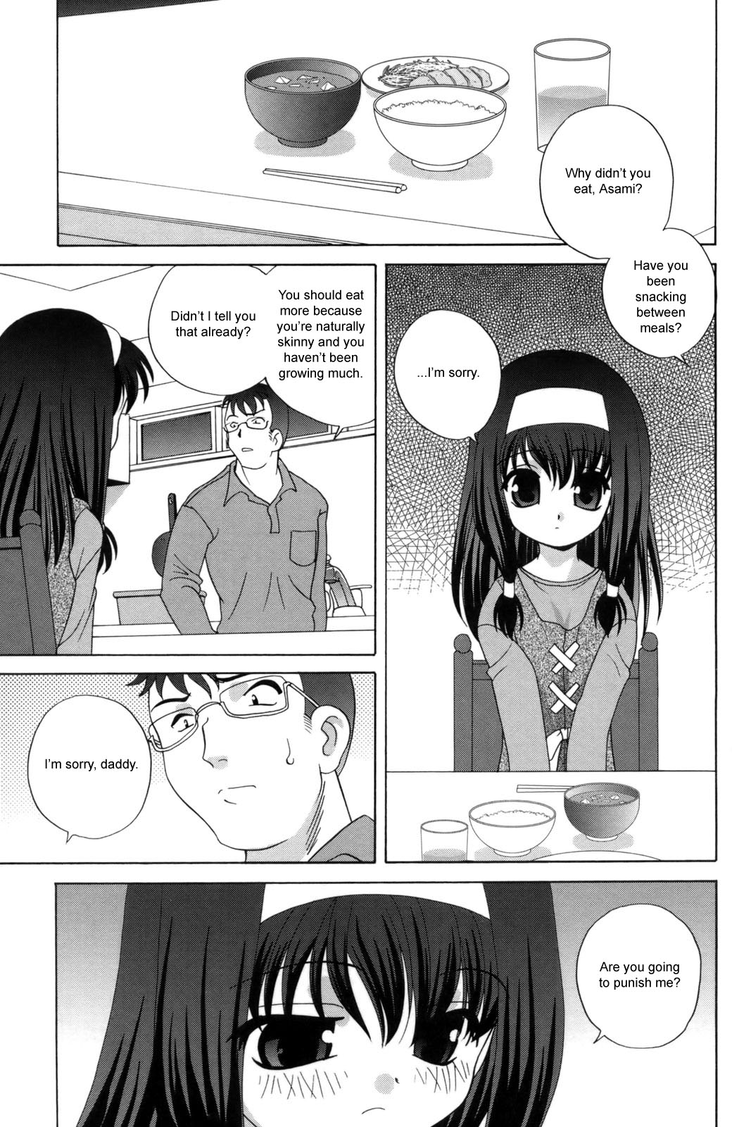 Bad Girl page 1 full
