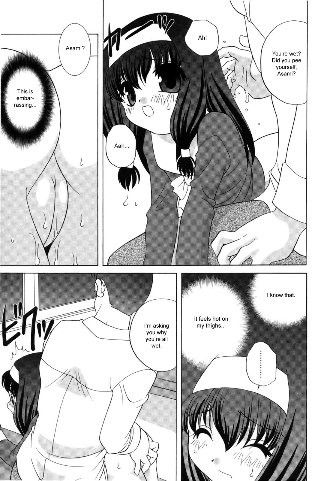 Bad Girl page 11 full