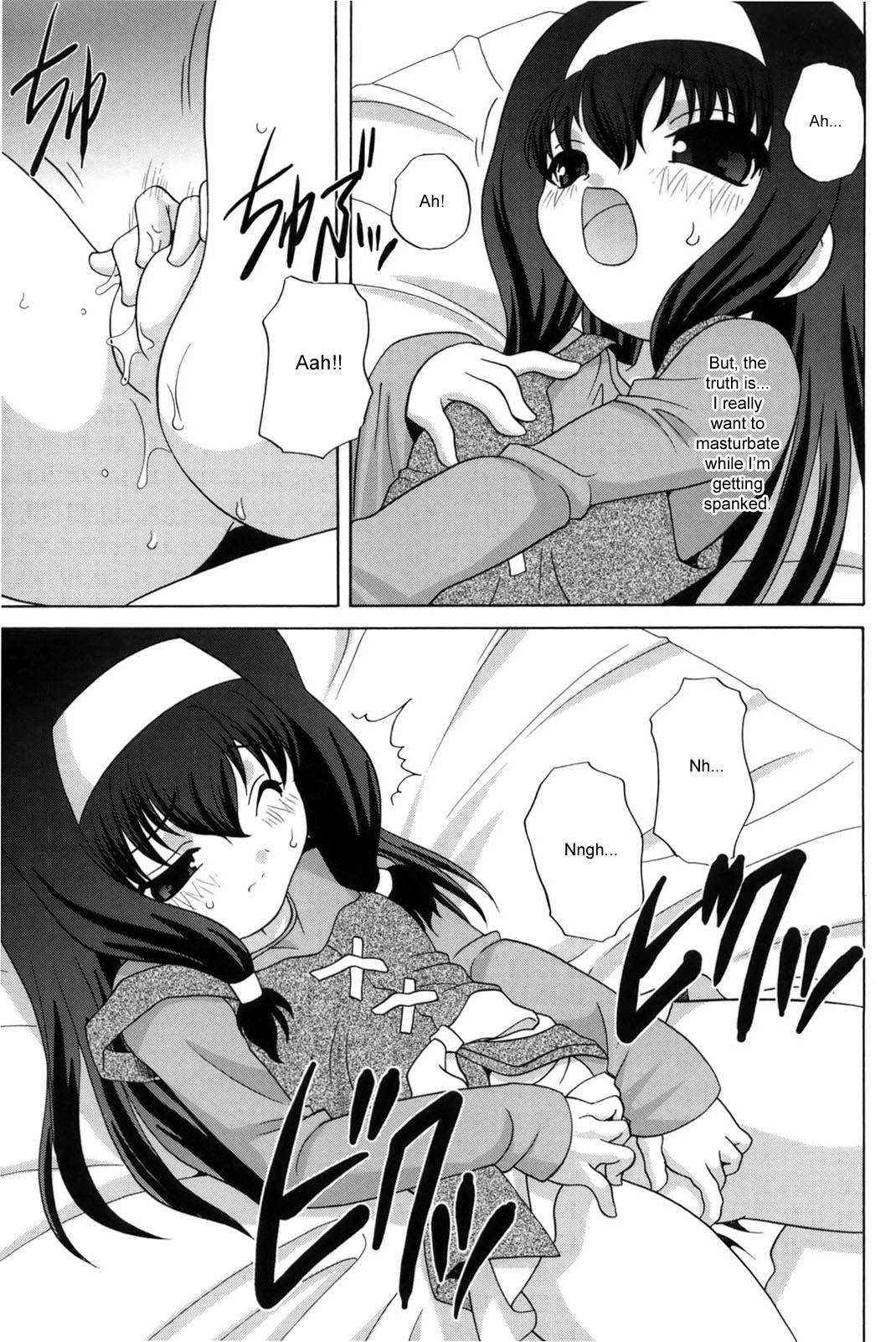 Bad Girl page 7 full