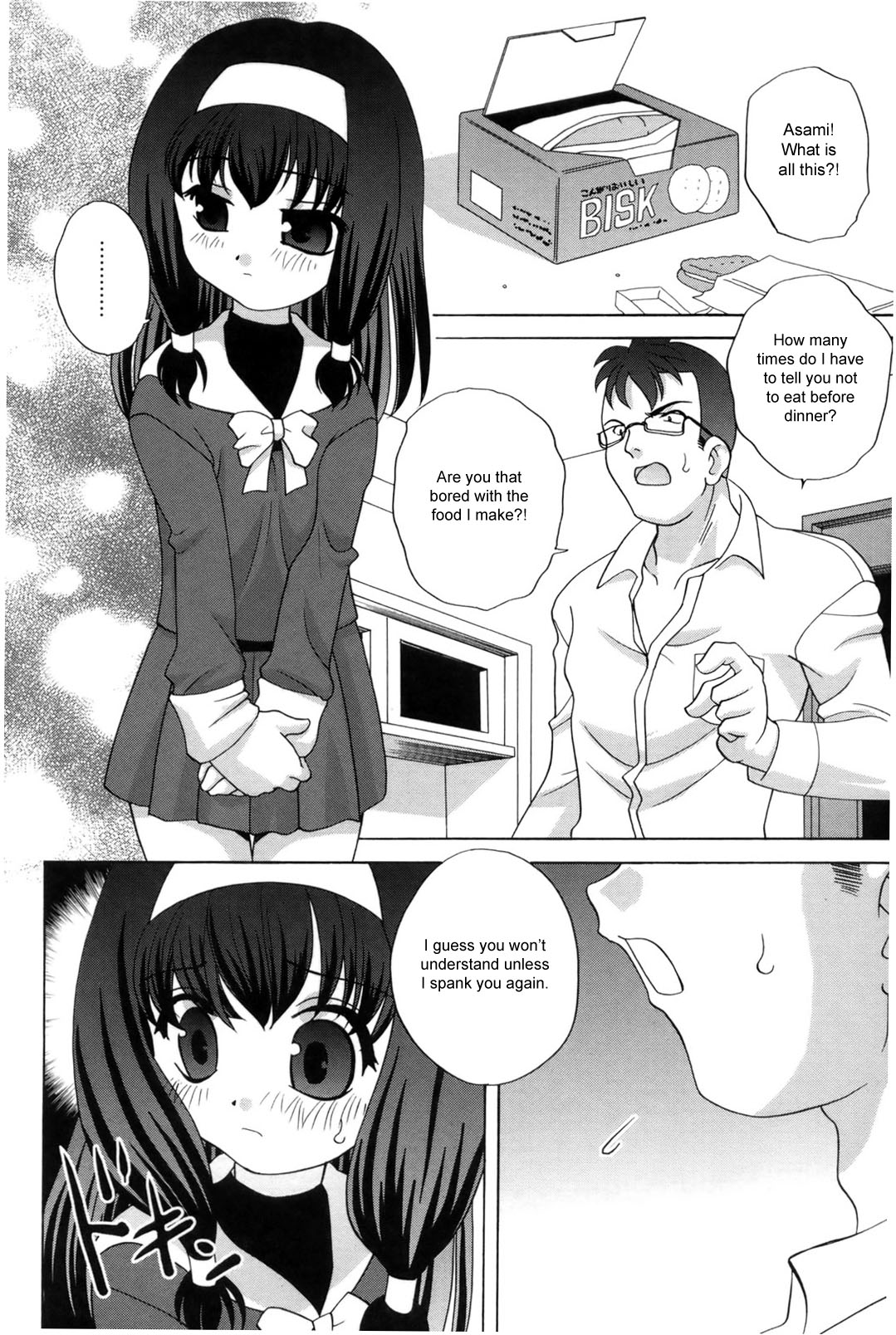 Bad Girl page 8 full