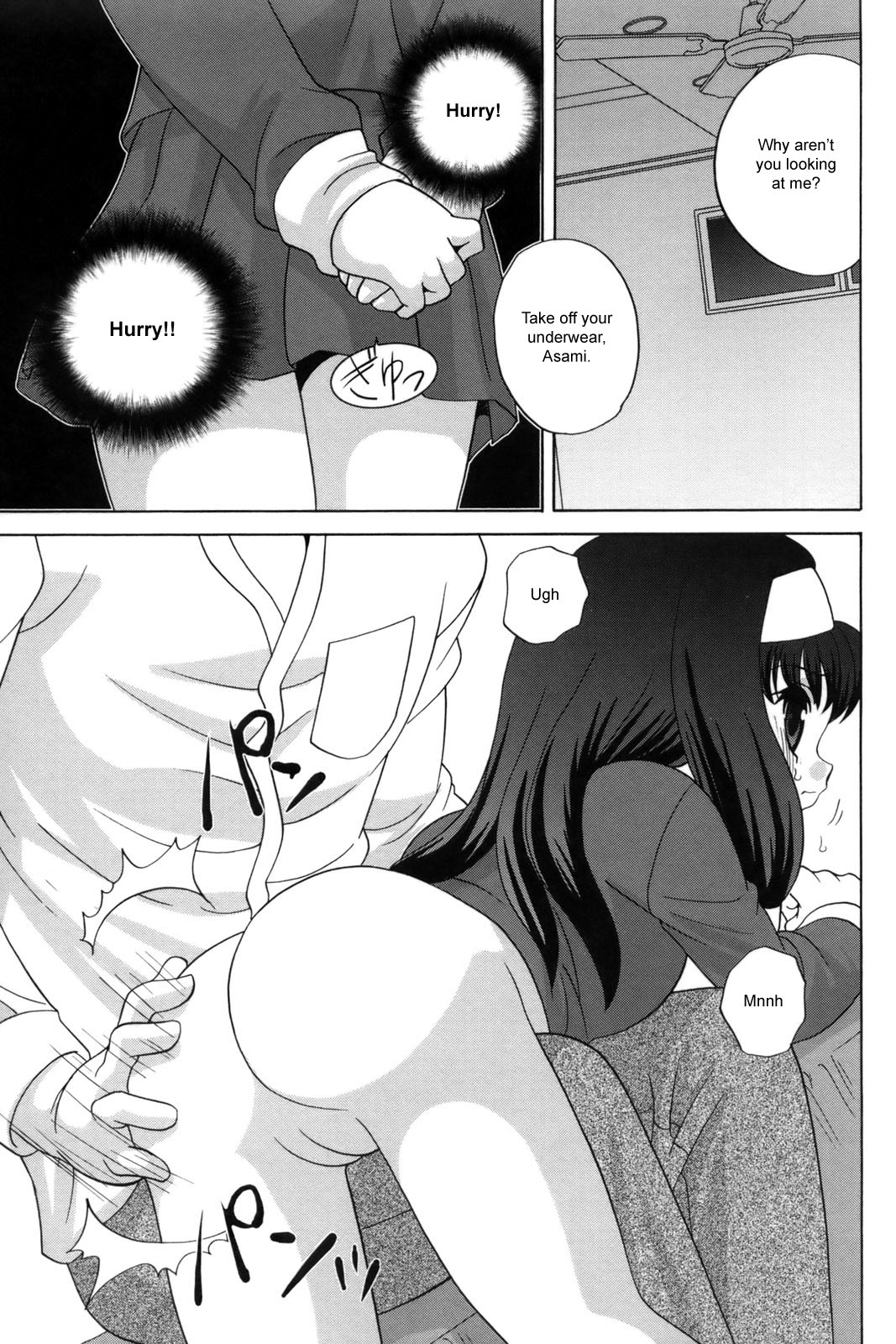 Bad Girl page 9 full