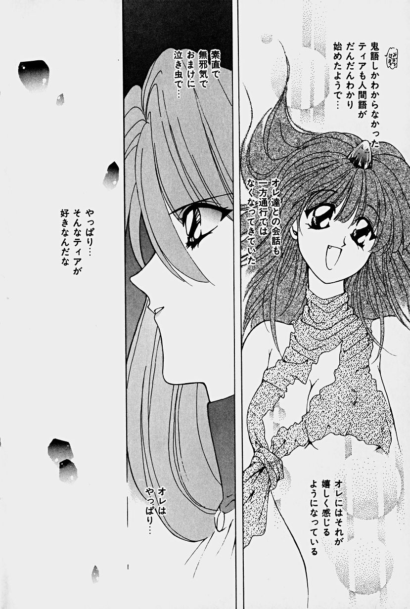 Orga Kids Adventure page 10 full