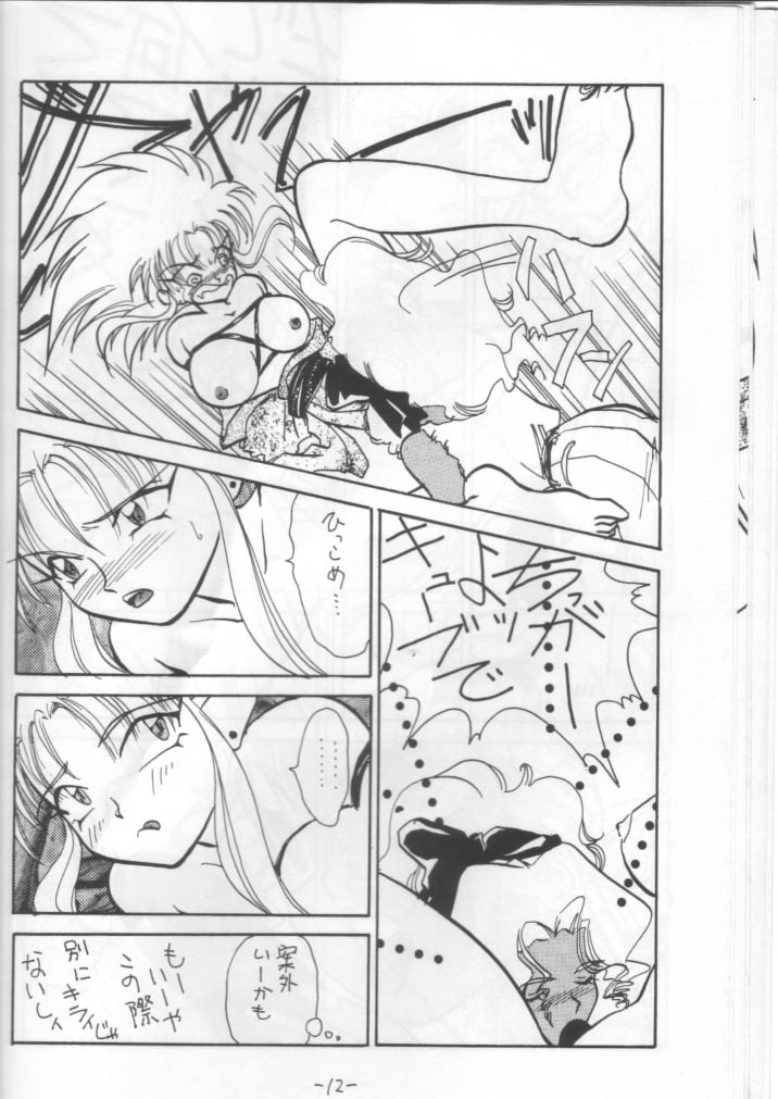 OUT SIDE 2 page 11 full
