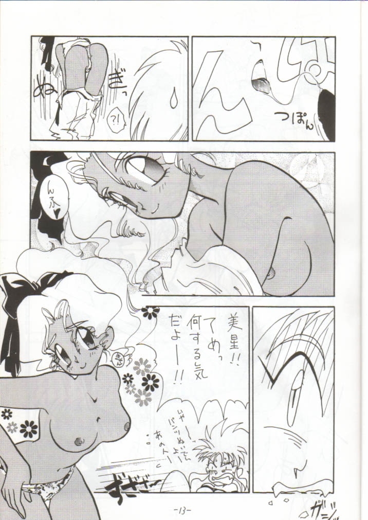 OUT SIDE 2 page 12 full