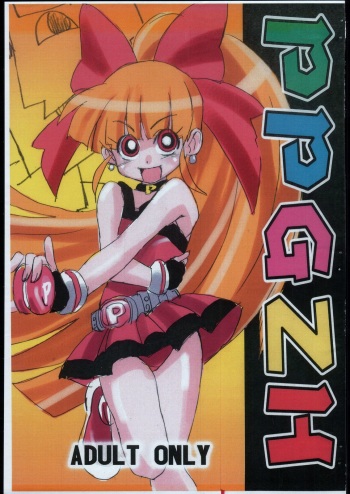 (C71) [O-Chu-Gen] PPGZH (Demashita Powerpuff Girls Z) cover