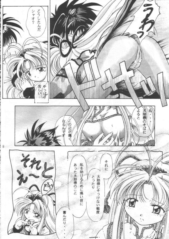 Transparent link page 7 full