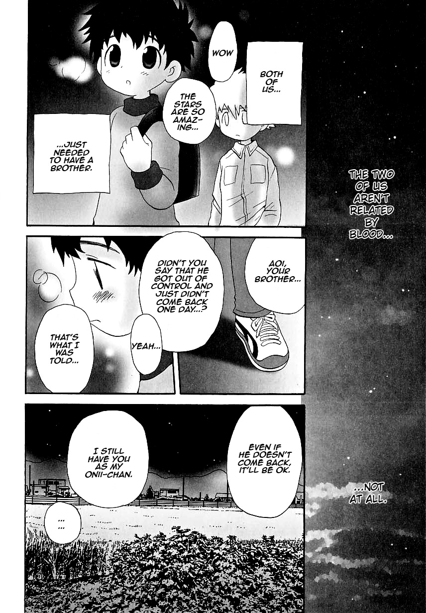 Hoshiai Hiro - Ani Otouto page 4 full