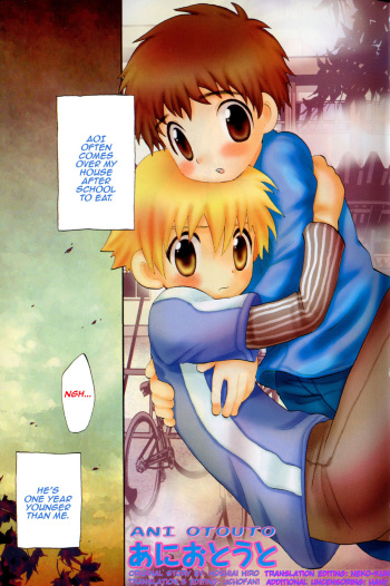 Hoshiai Hiro - Ani Otouto (English) cover