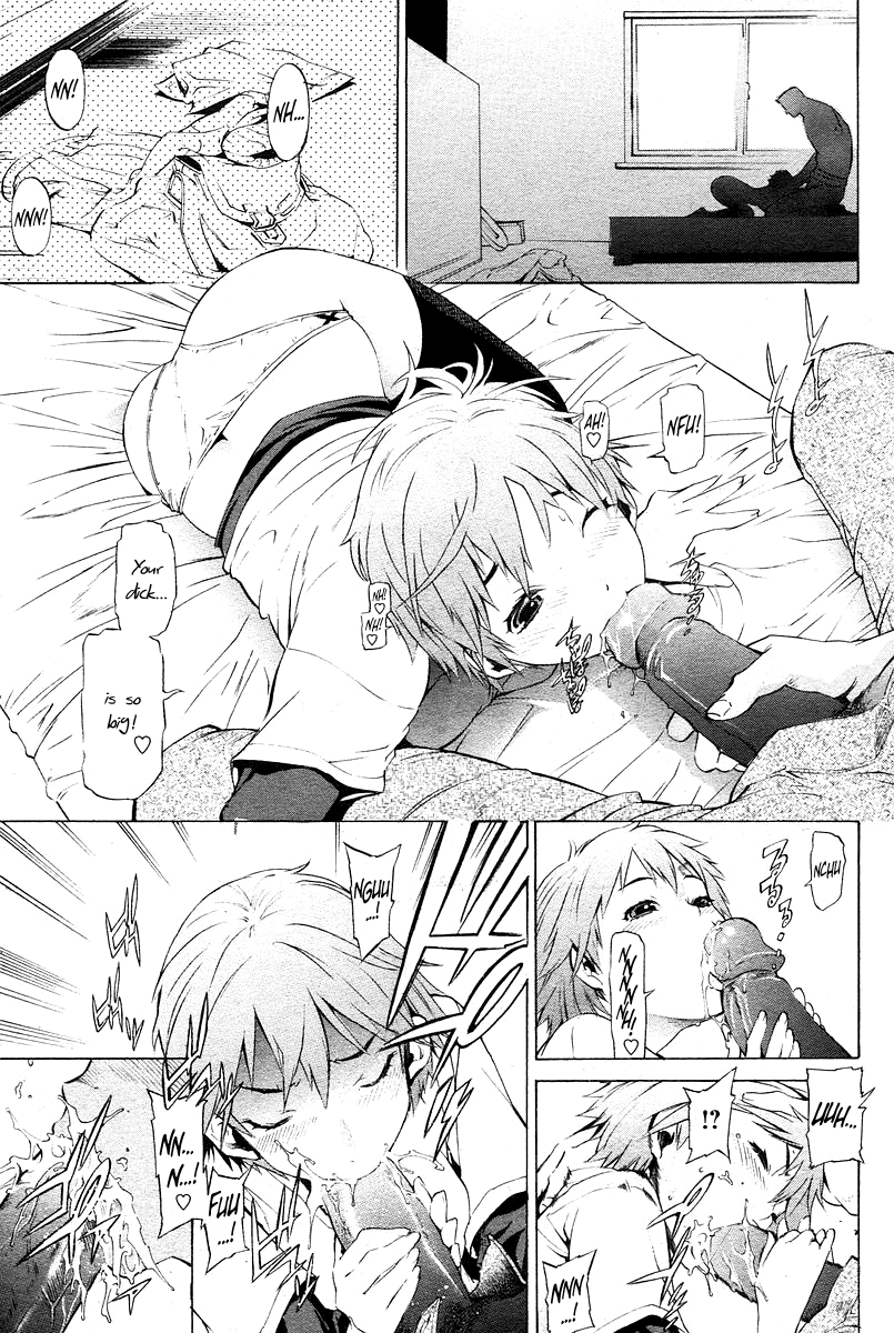 Seaside House   =Team Vanilla= page 3 full