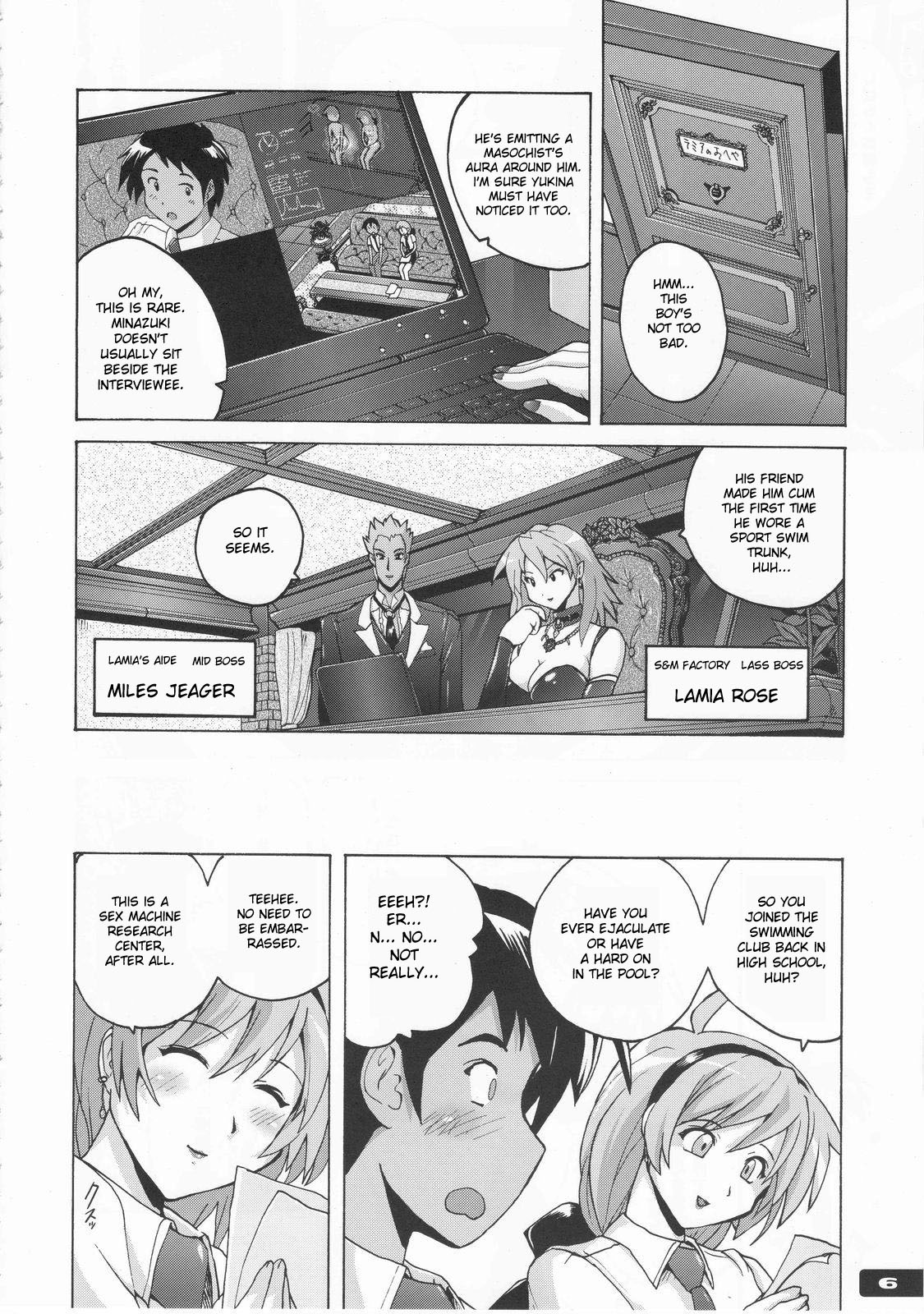 Pitapita Kyouei Pantsu page 5 full