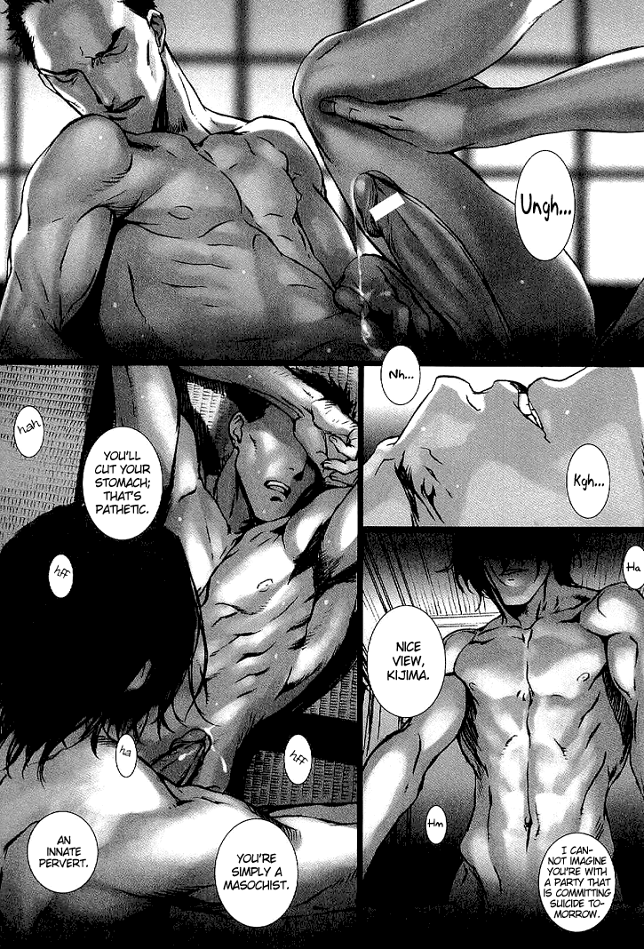 Sanzen Sekai no Karasu wo Koroshi page 9 full