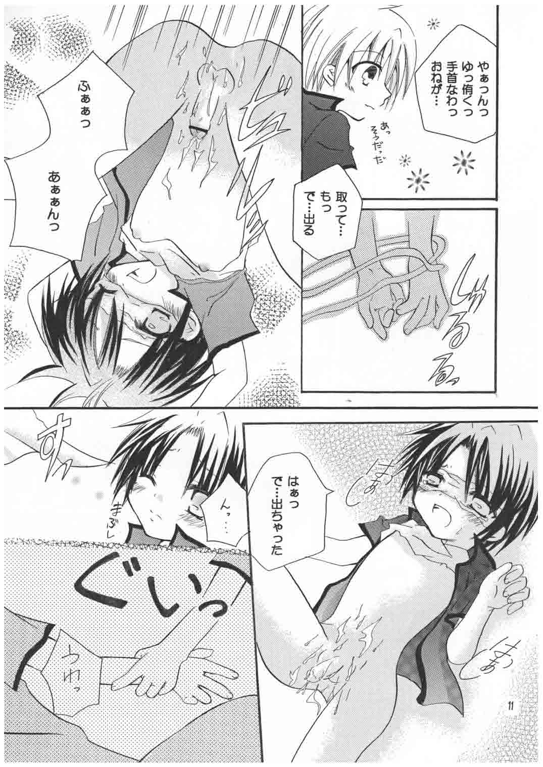 Kanakana? page 11 full