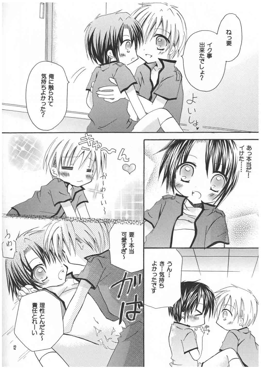 Kanakana? page 12 full