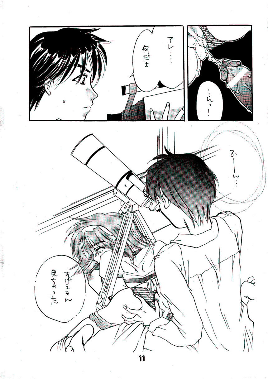 AS A PERSON page 11 full