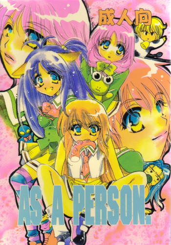 [HONEY QP & WAKE UP] AS A PERSON cover