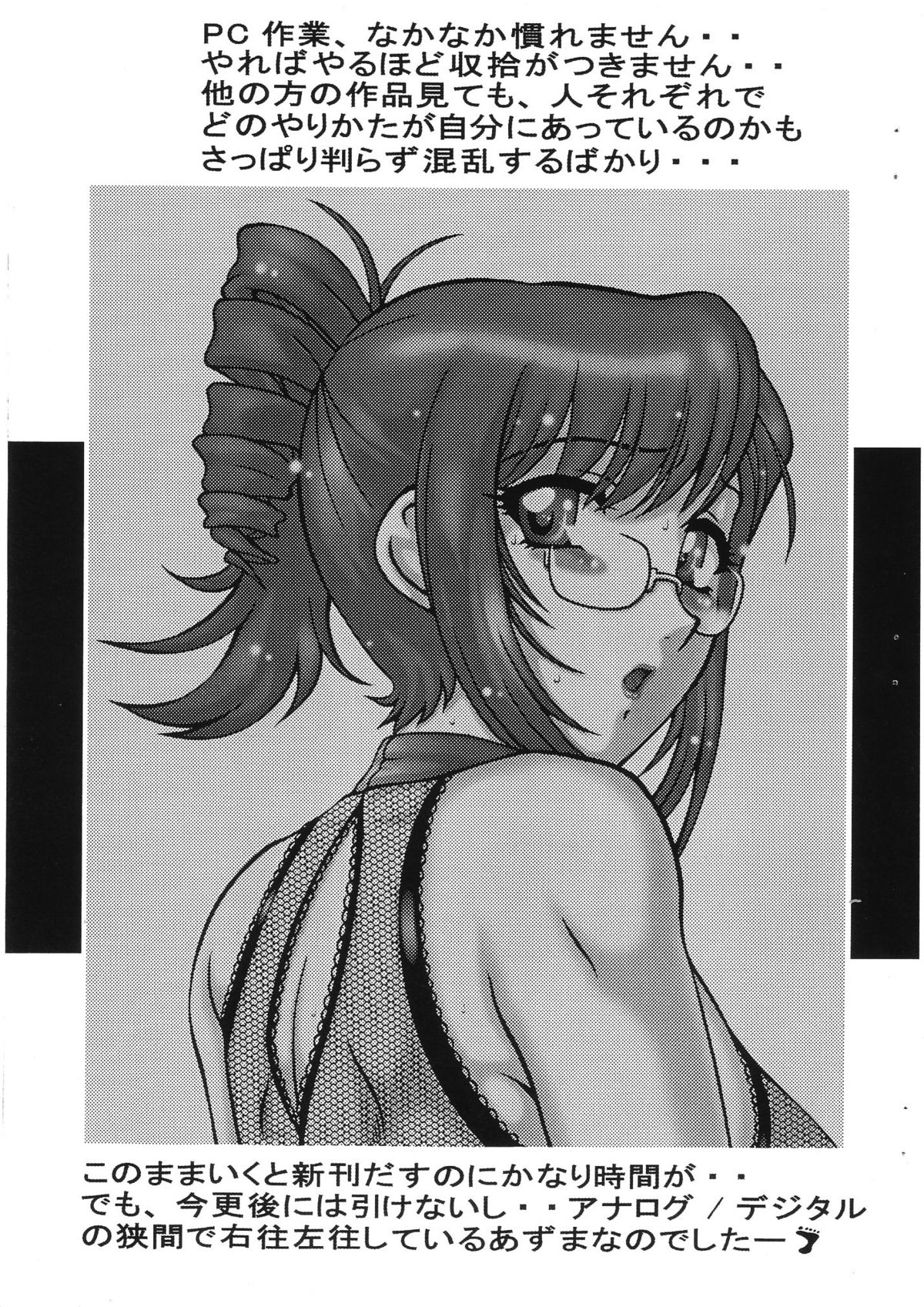 Onegai Godannar 1 Kyonyuu Jukujo Kyoushi Kinbaku Nikudo Dorei Jigoku page 11 full