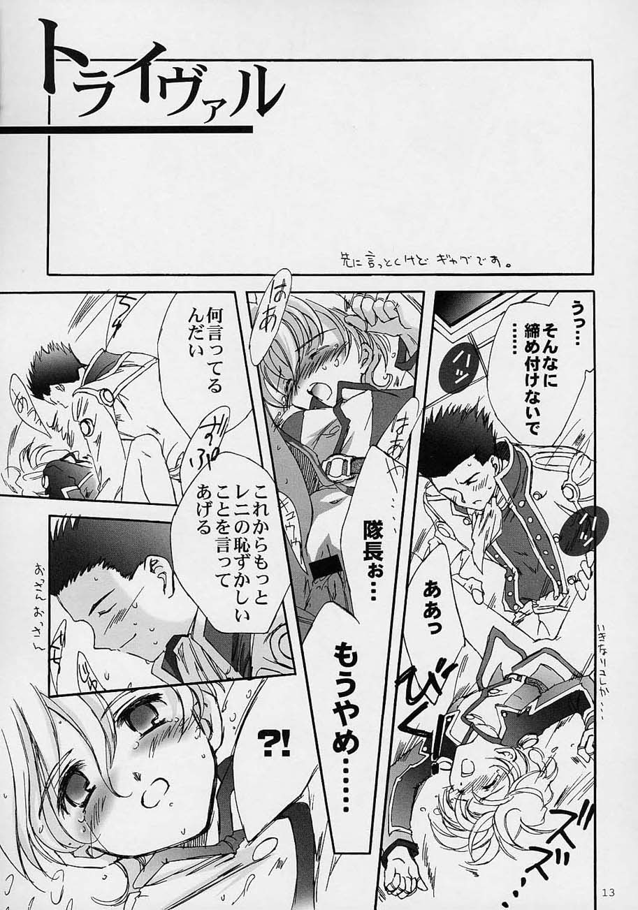 LFM -refine- page 12 full