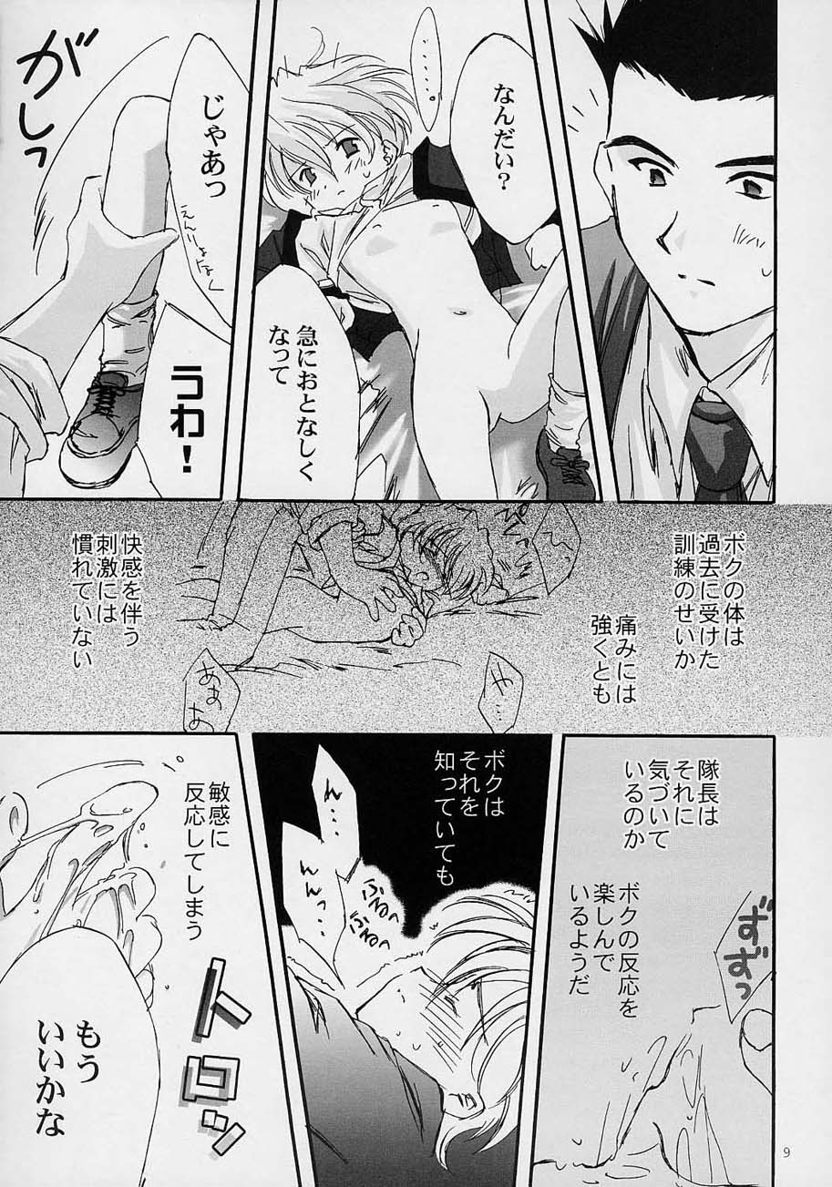LFM -refine- page 8 full