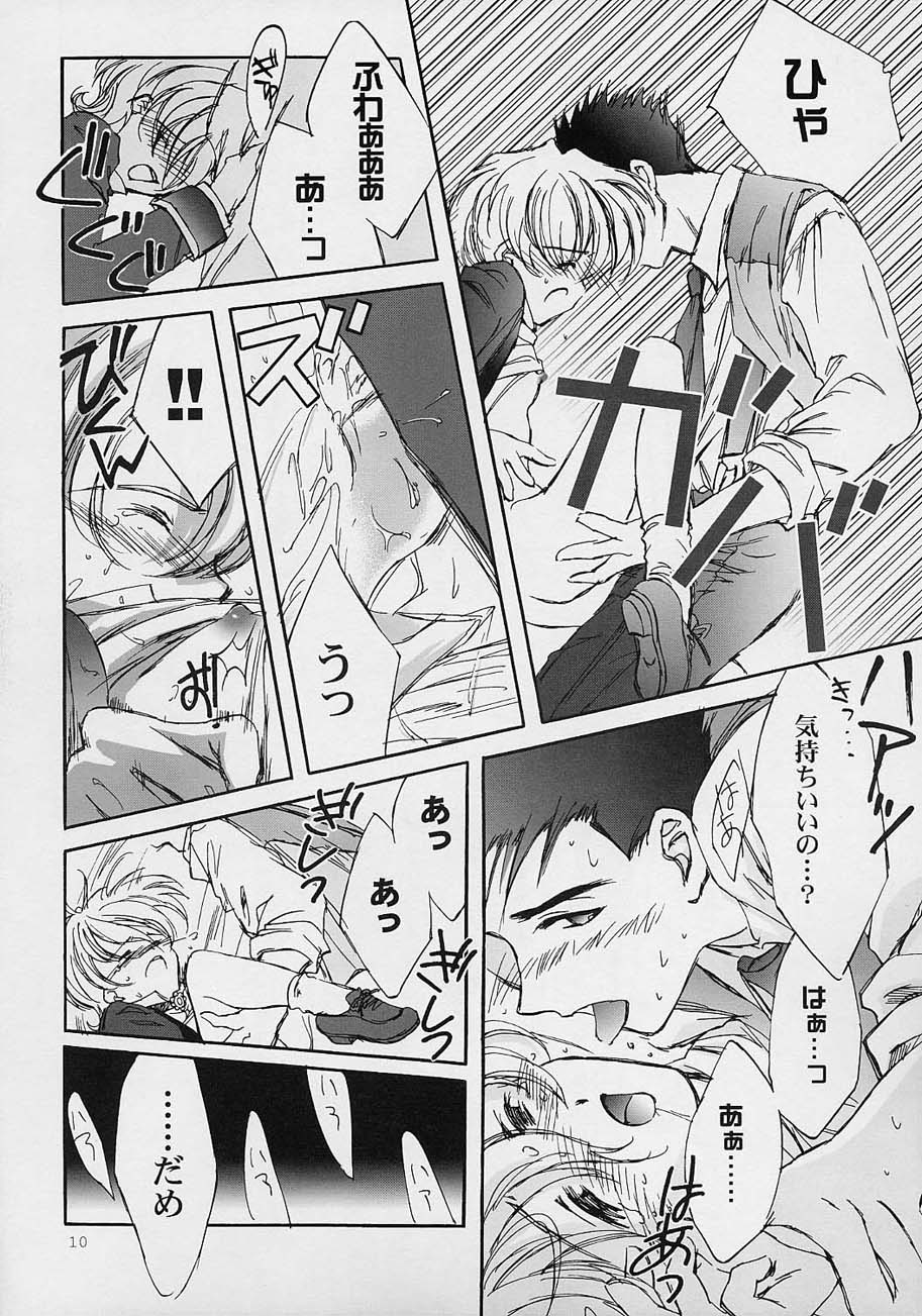LFM -refine- page 9 full