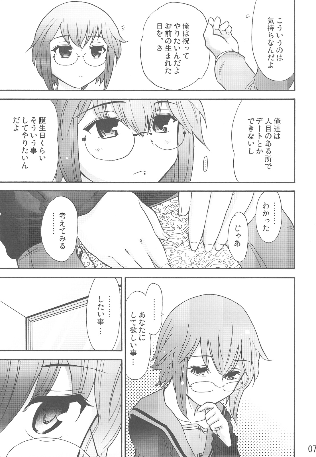 Homing Mode III page 9 full