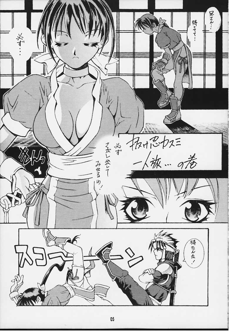 ALIVE or DEAD page 4 full