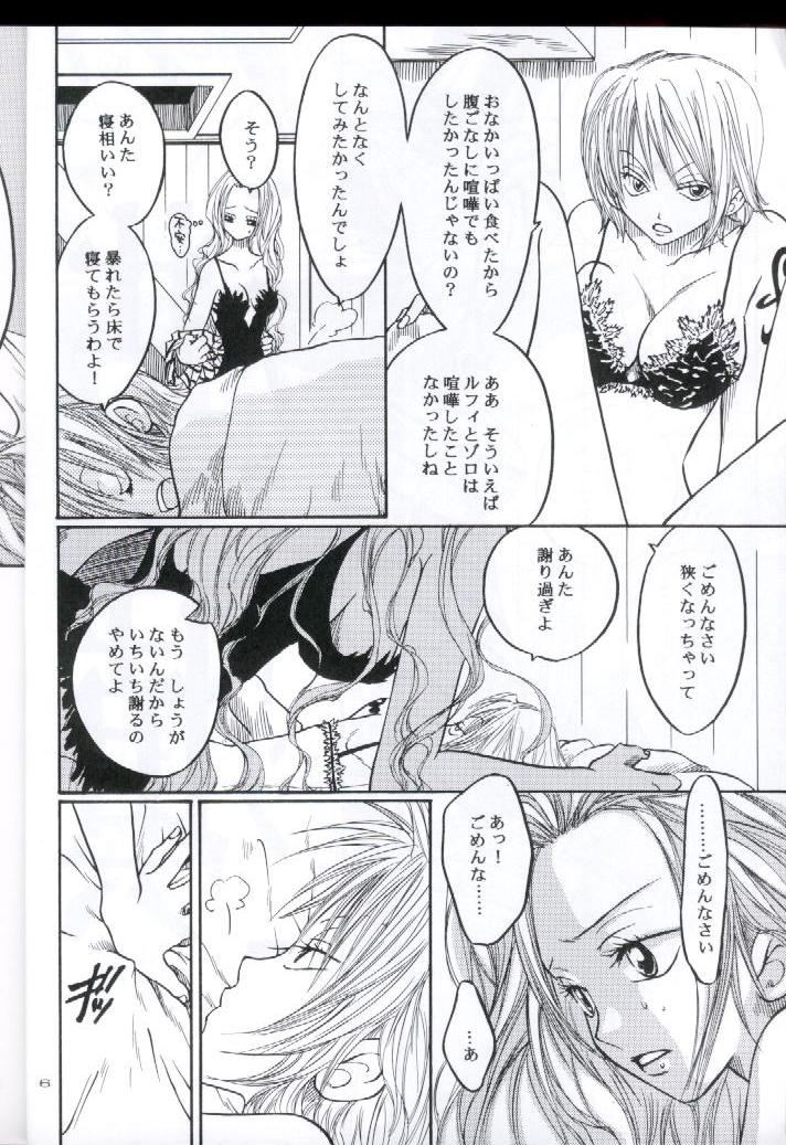 Souten | Charge! page 5 full