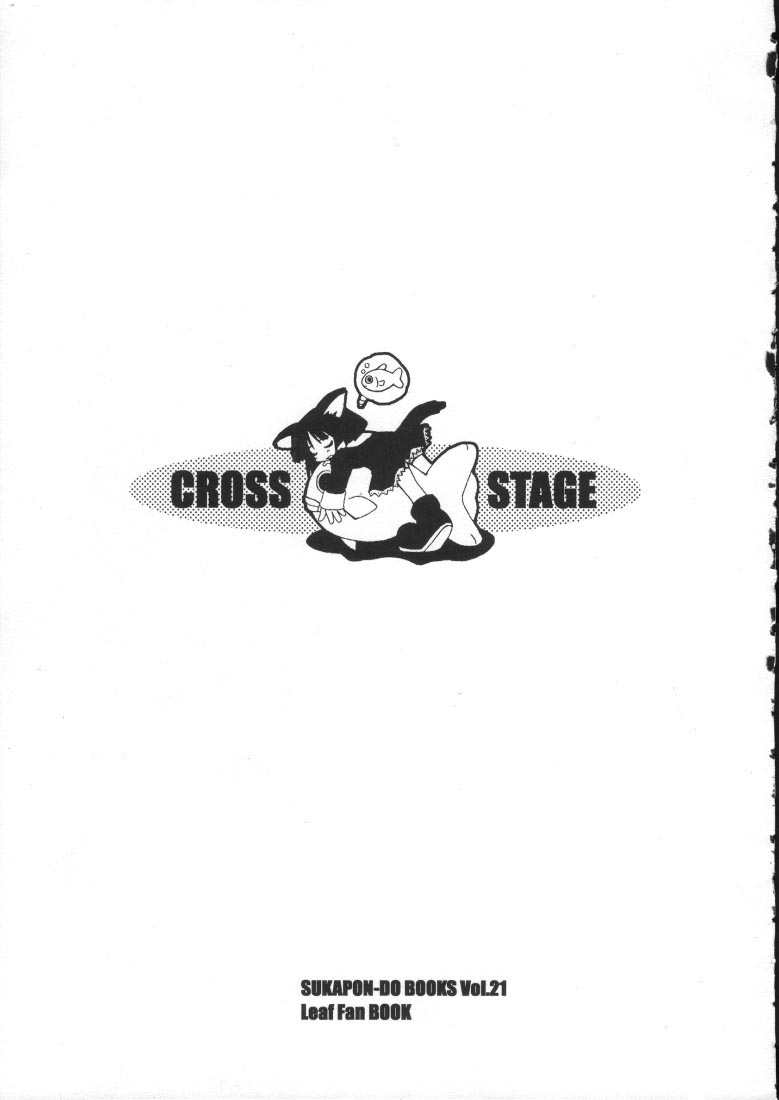 CROSS STAGE page 2 full
