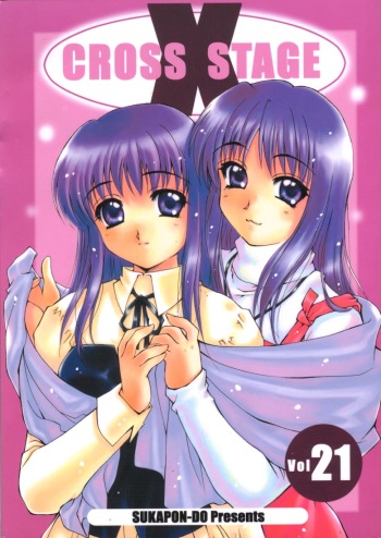 (C59) [SUKAPON-DO (Kagawa Tomonobu, Yano Takumi)] CROSS STAGE (Comic Party, ToHeart) cover