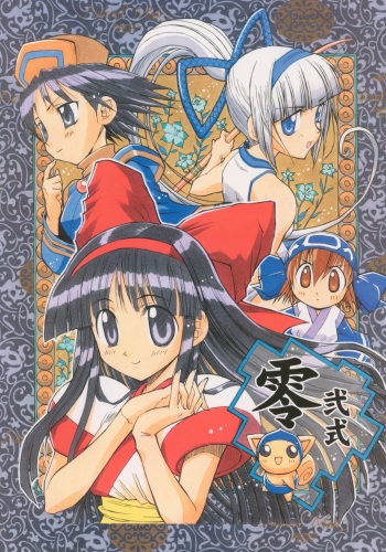 (CR37) [Chikuwano Kimochi (Kadota Hisashi)] Zero Ni Shiki (Samurai Spirits) cover