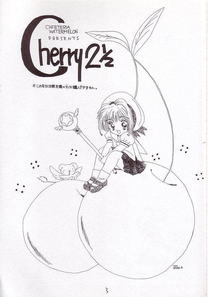 Cherry 1/2 page 2 full