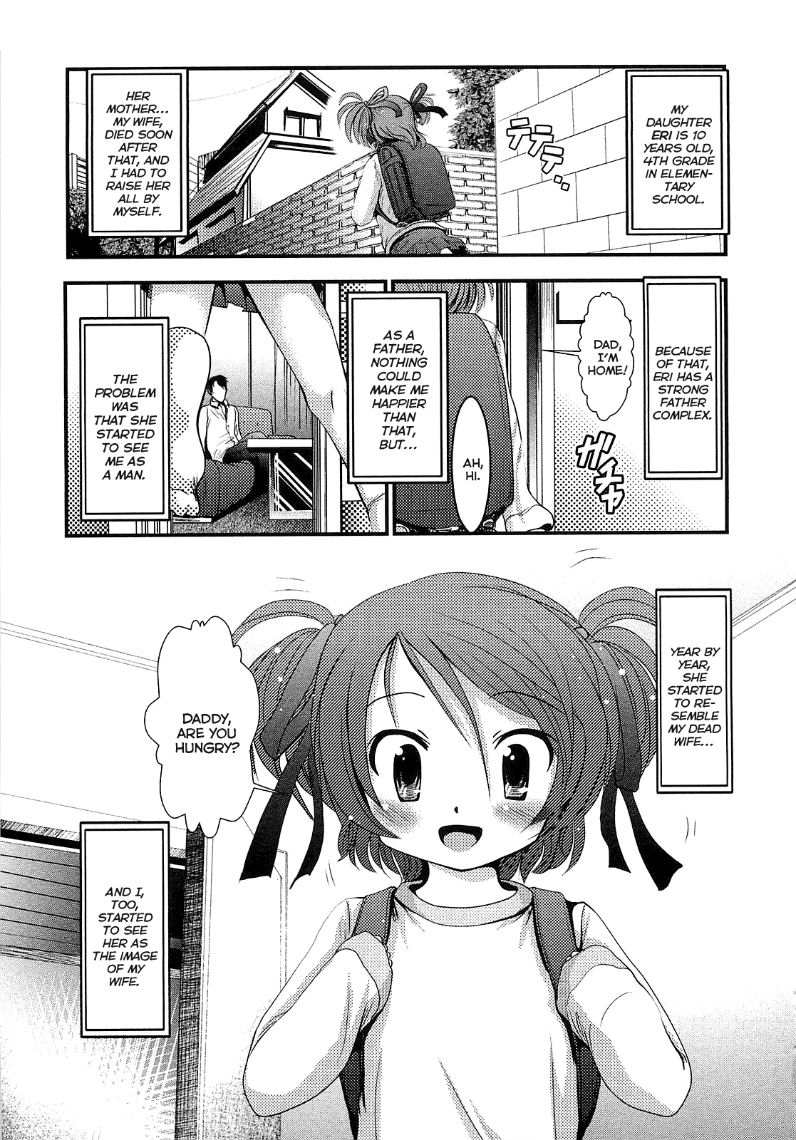 Sho-Chu-Rock Ch.4,7 page 6 full