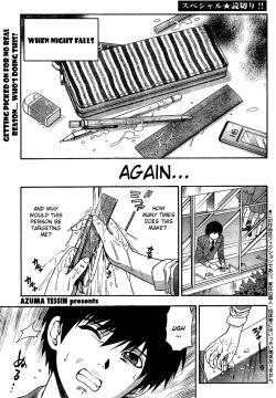 Hen Koi - The After School Diary