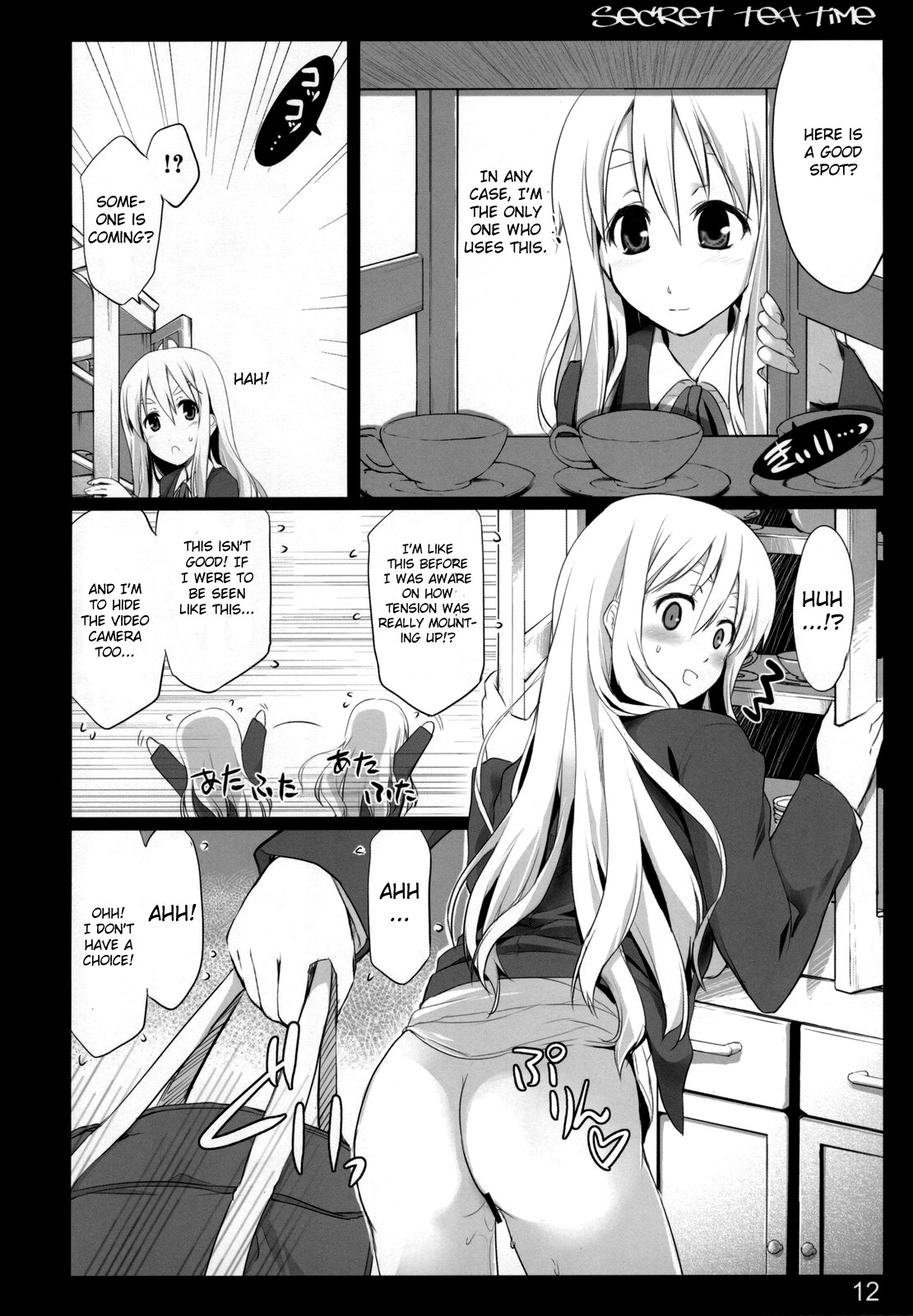 secret tea time page 11 full