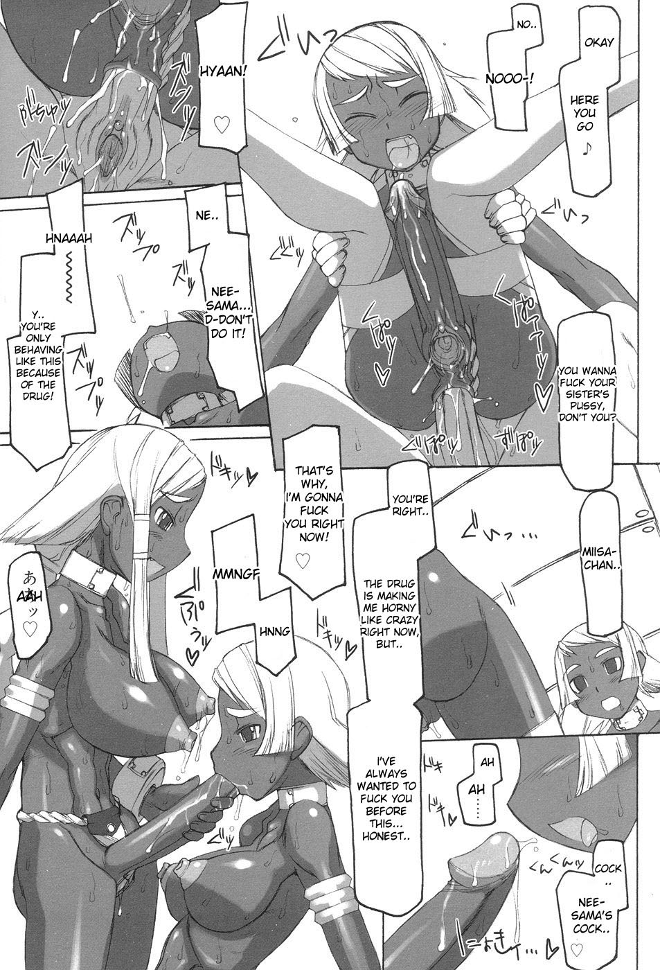 T.K-1 - Futahime ch.2 page 11 full
